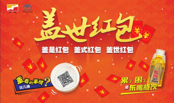 二維碼抽獎系統