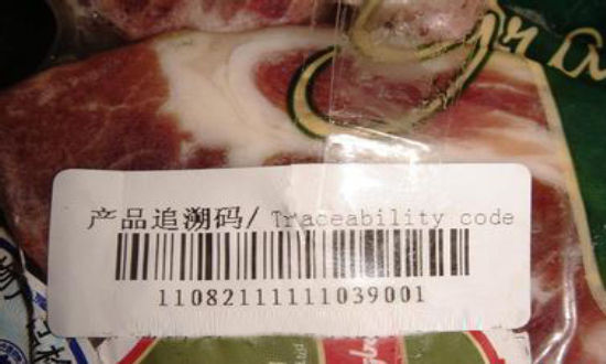 二維碼,追溯,追溯碼,產品質量追溯