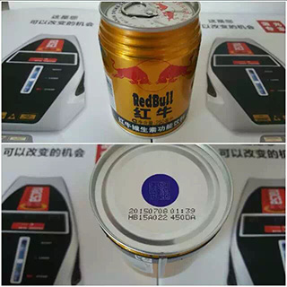 一物一碼,防偽標簽,