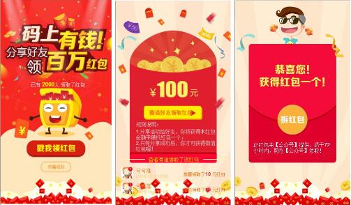 二維碼防偽標簽,營銷系統,一物一碼