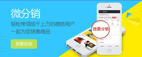 微信積分,積分營銷系統