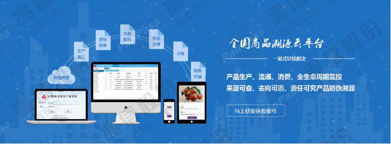 微信積分,積分營銷系統