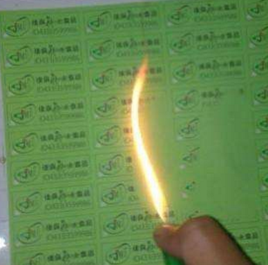 高溫變色防偽標簽