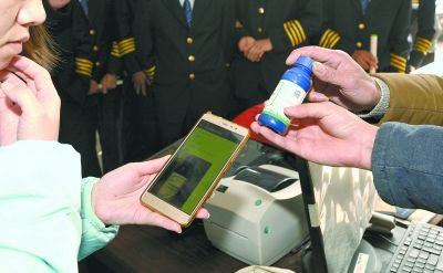 二維碼追溯系統