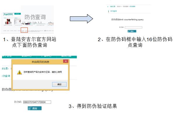 防偽二維碼營銷 防偽二維碼營銷