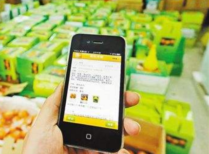 農副產品追溯系統