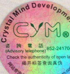 防偽標簽的作用不僅僅是防偽