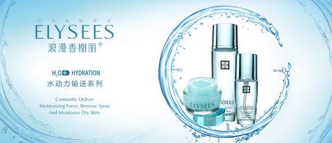 化妝品防偽營銷系統