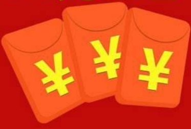 掃二維碼領紅包促銷活動