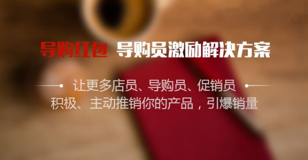 二維碼紅包系統