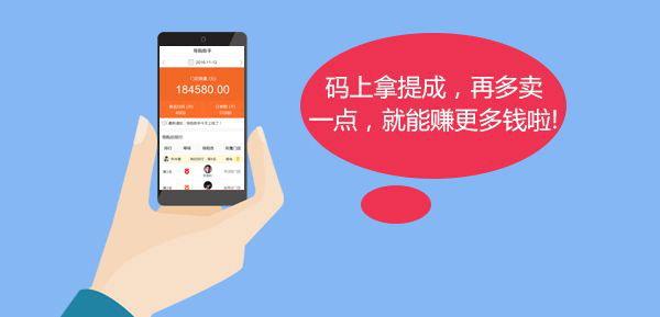 二維碼紅包系統