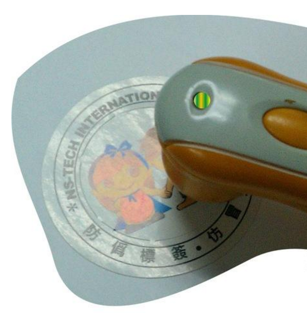 語音點讀防偽技術