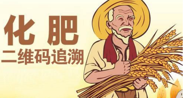 二維碼追溯系統