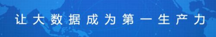 大數(shù)據(jù)營(yíng)銷(xiāo)