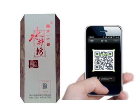 一品一碼防偽軟件開發