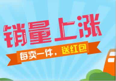 導購掃碼領紅包系統軟件