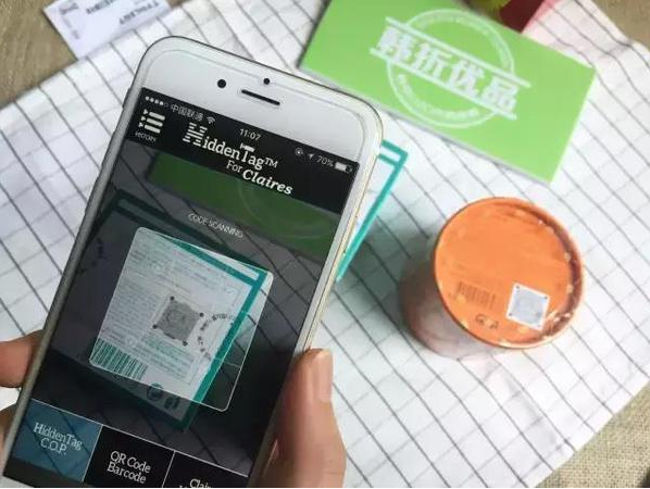 化妝品渠道管控系統 質量安全層層把控