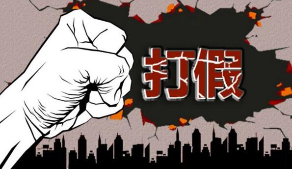 二維碼防偽系統應用