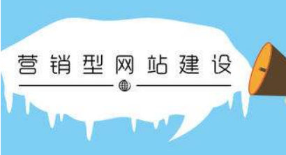 網(wǎng)絡(luò)營(yíng)銷(xiāo)
