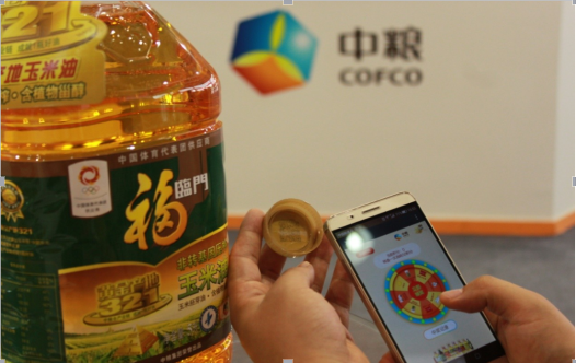 食用油防偽追溯系統