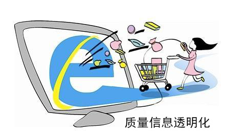 二維碼渠道防竄貨系統應用