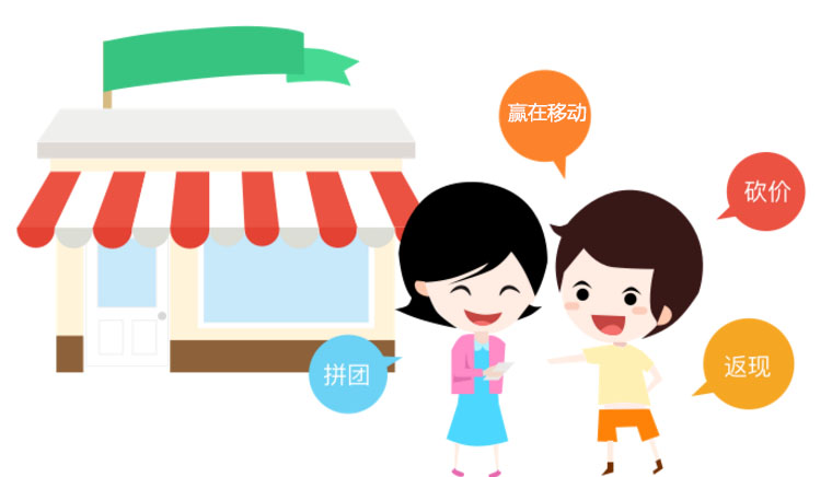 商城會員積分系統(tǒng)軟件