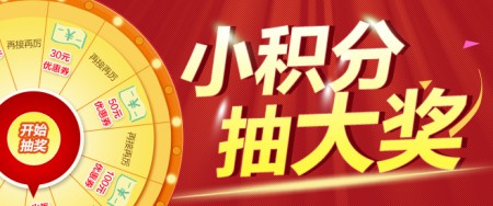 1543299433133747.jpg 二維碼防偽積分系統