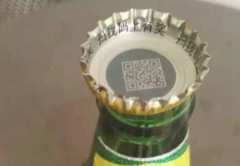 掃碼領紅包營銷系統開發