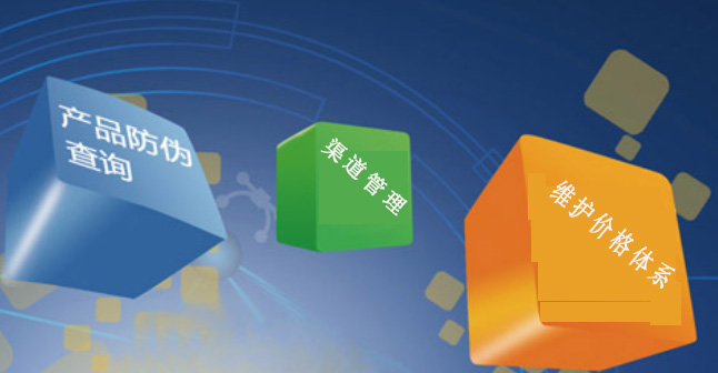 掃碼領紅包營銷系統應用