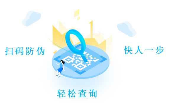 掃碼領紅包營銷系統軟件