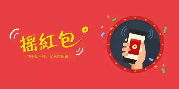 商城掃碼領紅包系統 產品自我營銷