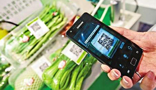 1農產品溯源系統 農產品溯源系統