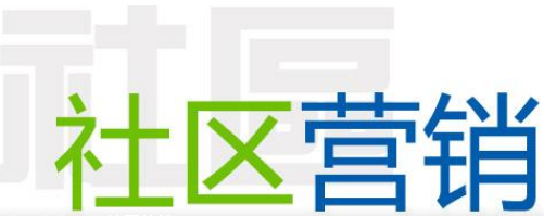 網(wǎng)絡(luò)營銷