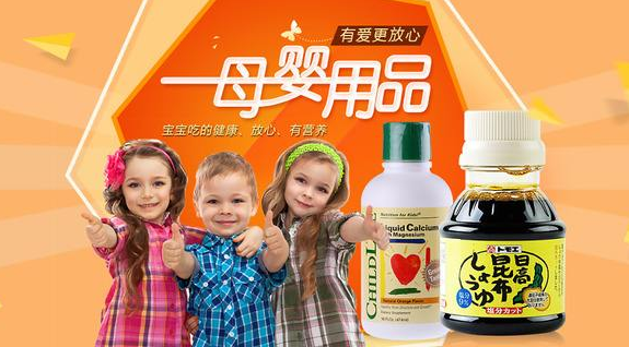 母嬰用品導購紅包系統 一品一碼營銷模式_一碼通