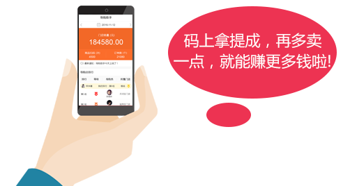 母嬰用品導購二維碼紅包系統定制