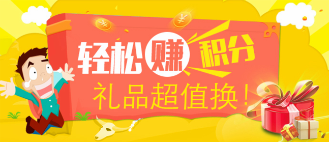 母嬰用品一物一碼營銷系統 母嬰用品一物一碼營銷系統