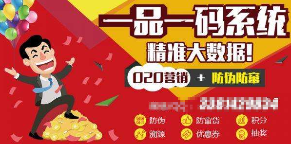 二維碼營(yíng)銷平臺(tái) 掌握市場(chǎng)動(dòng)態(tài)