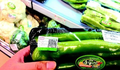 全程追溯系統開發