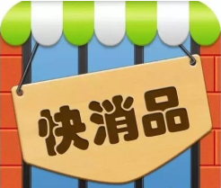 快消品二維碼營銷系統