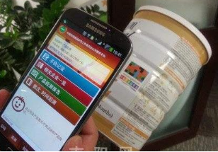 奶粉掃碼監控系統