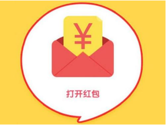 飲料行業微信紅包