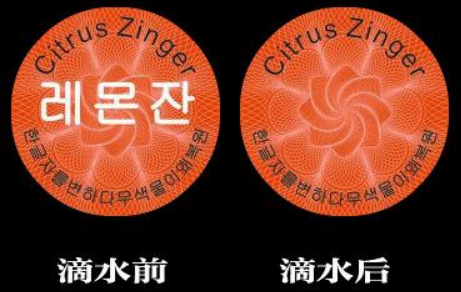 防偽標簽物理防偽技術