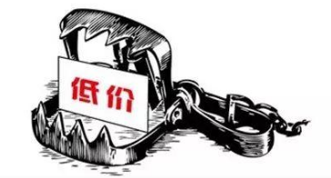 農資行業竄貨亂價