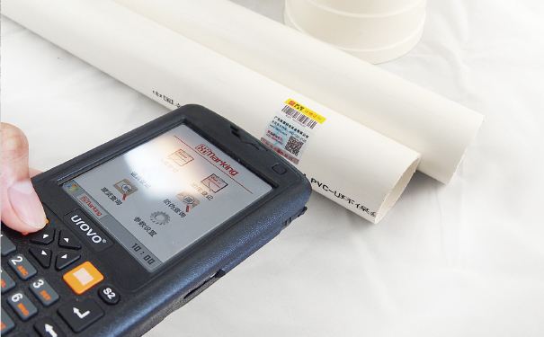 物流防偽防竄貨系統