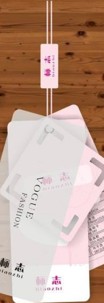 3服裝防偽防竄貨吊牌的防偽應用.png