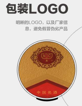 防偽標簽核心技術