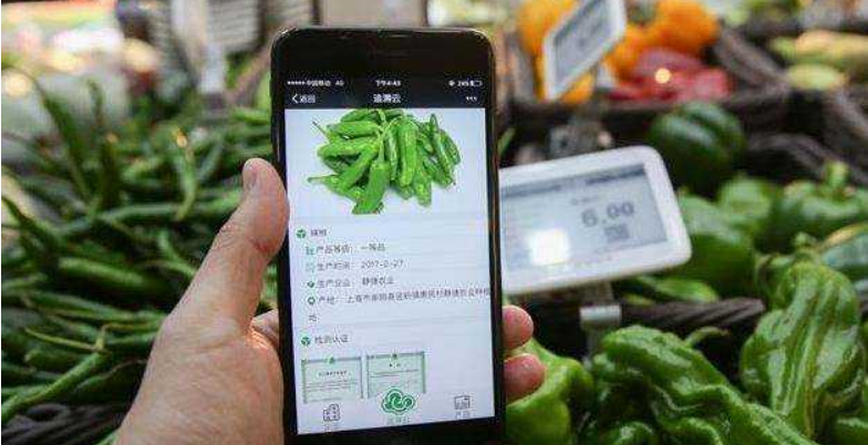 掃碼防偽溯源系統