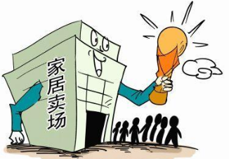 1574241881114718.png 3建材營銷案例.png