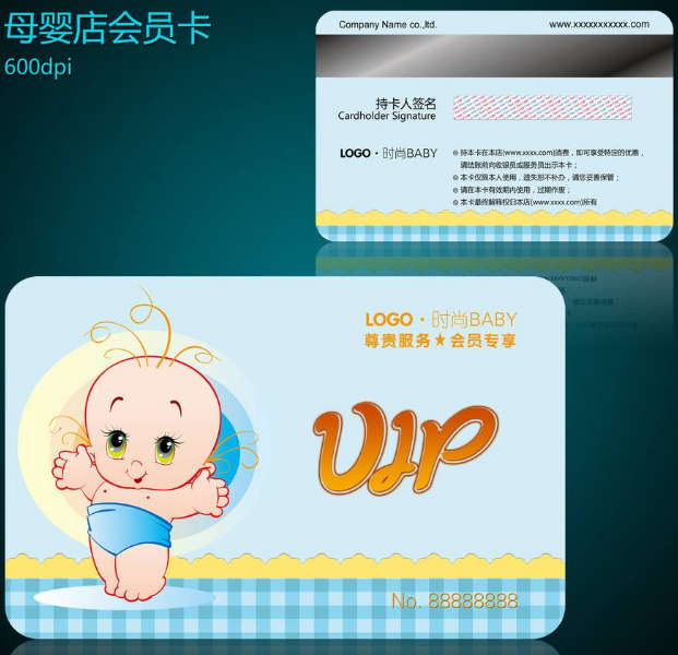 1574413854782489.png 4母嬰會(huì)員積分商城案例.png