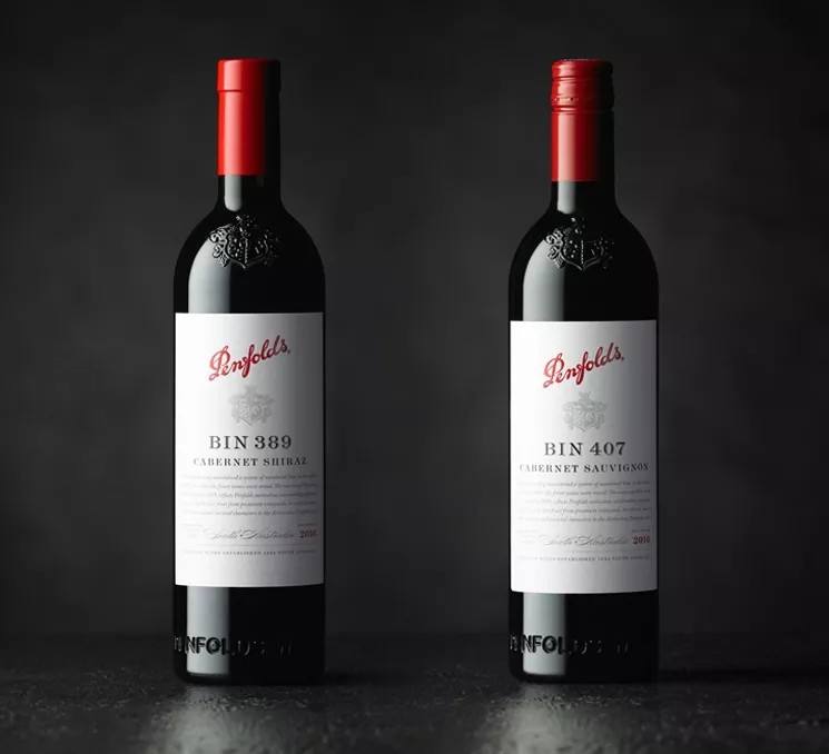 葡萄酒防偽標簽